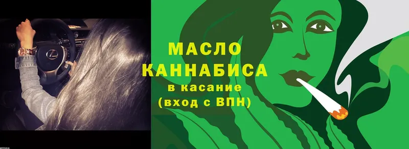 наркотики  Кунгур  гидра ссылка  ТГК Wax 